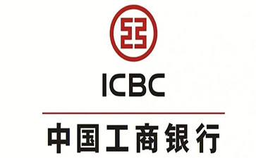 集安工商银行税易通办理条件和优势分享