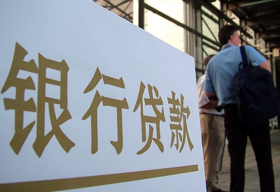 集安公积金信用贷款申请指南：利率、流程全解析